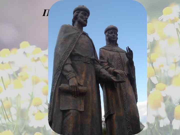 Памятник в Абакане 