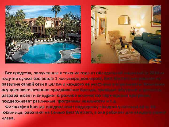 - Все средства, полученные в течение года от обладателей лицензий (в 2010 -м году