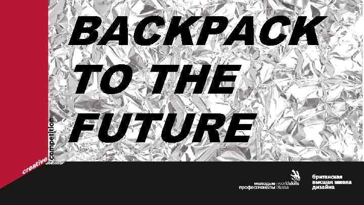 BACKPACK TO THE FUTURE 