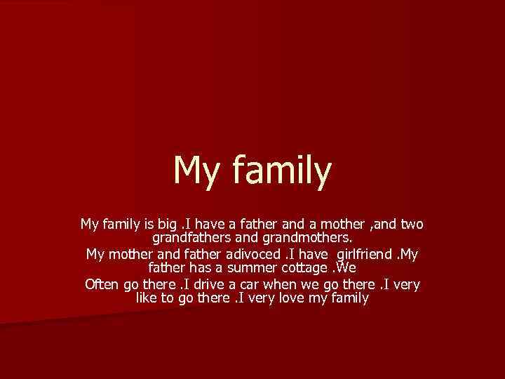 My family is big. I have a father and a mother , and two