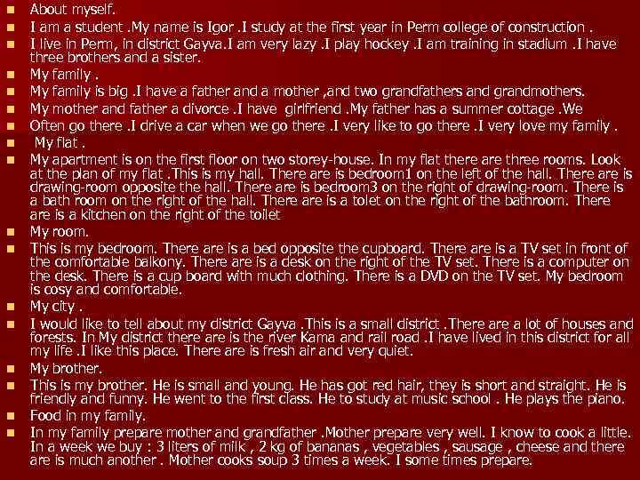 n n n n n About myself. I am a student. My name is