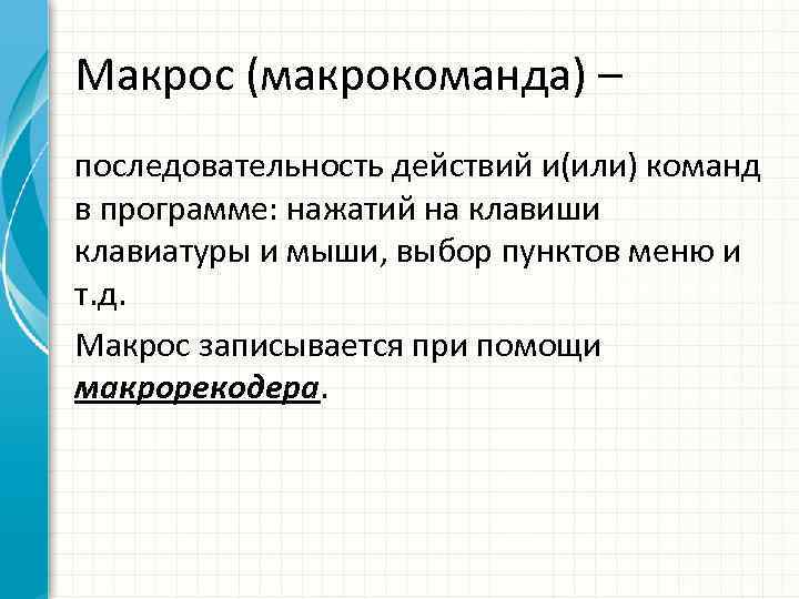 Как посмотреть сколько нажатий было сделано на клавиатуре