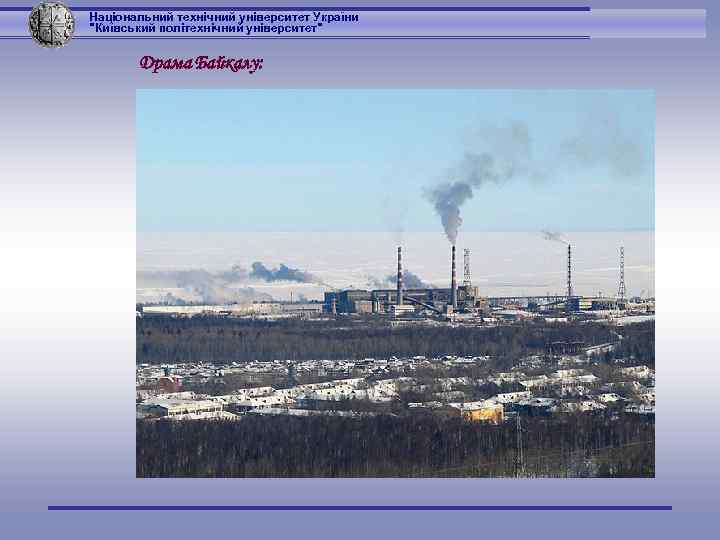 Національний технічний університет України 