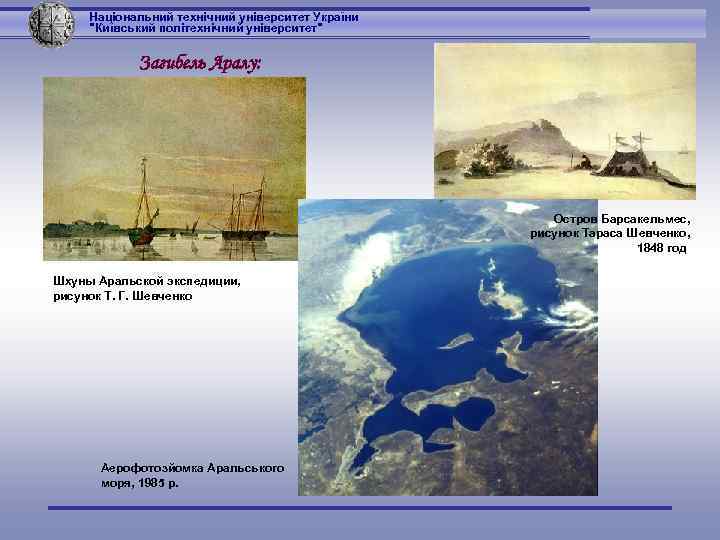 Національний технічний університет України 