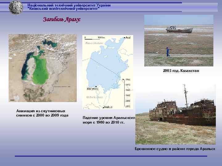 Національний технічний університет України 