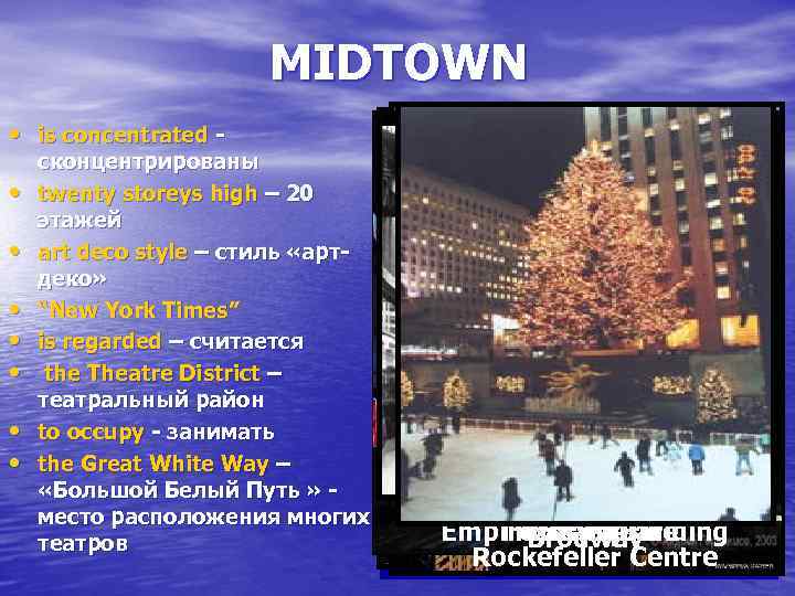 MIDTOWN • is concentrated • • сконцентрированы twenty storeys high – 20 этажей art