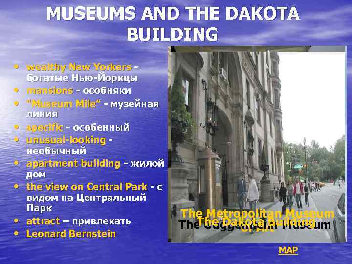 MUSEUMS AND THE DAKOTA BUILDING • wealthy New Yorkers • • богатые Нью-Йоркцы mansions