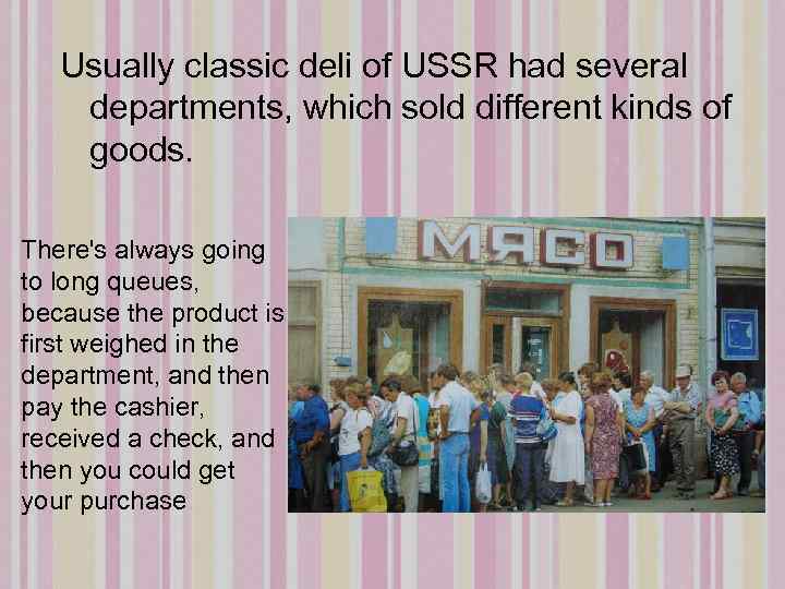 Usually classic deli of USSR had several departments, which sold different kinds of goods.