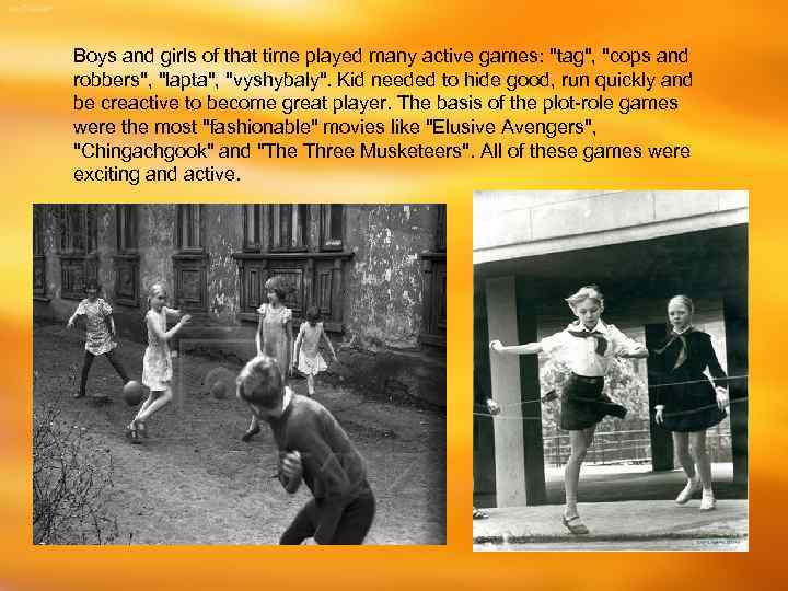 Boys and girls of that time played many active games: 