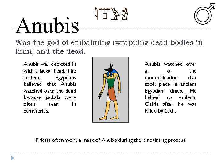 Anubis Was the god of embalming (wrapping dead bodies in linin) and the dead.