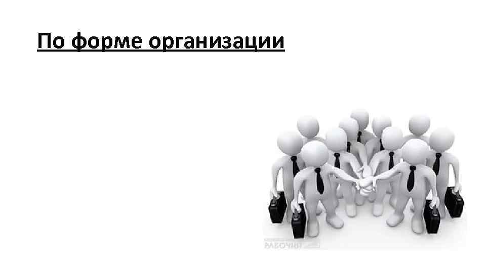 Благодаря вниманию. Спасибо за внимание для презентации бизнес проекта. Благодарю за внимание деловой стиль. Благодарю за внимание картинки для презентации деловой. Спасибо за внимание для презентации бизнес план.