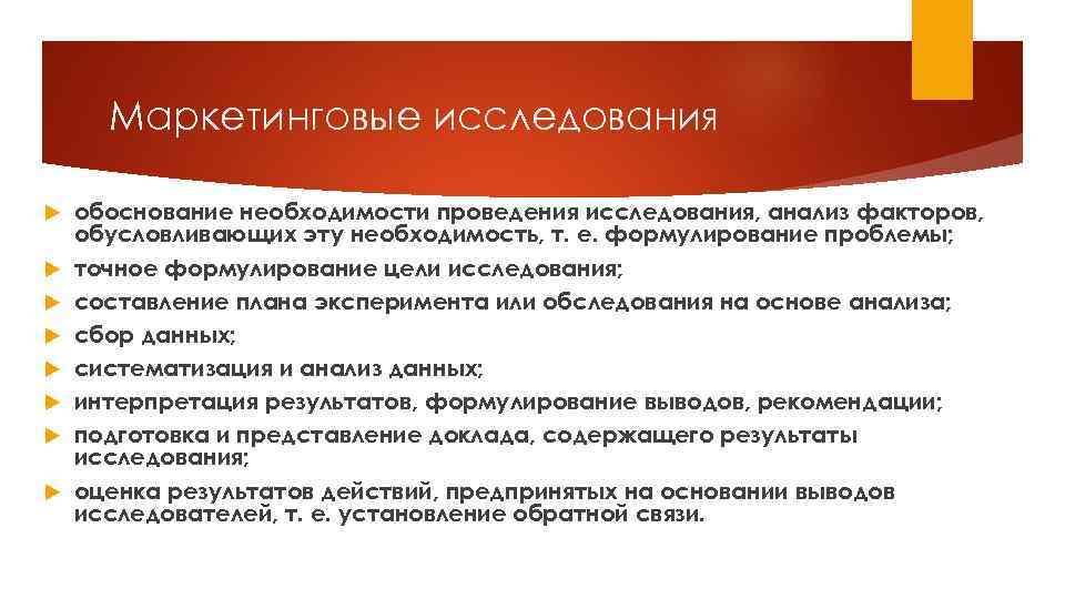 Основные модули бизнес обоснования проекта