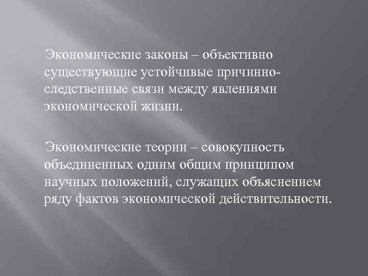 Совокупность объединенных