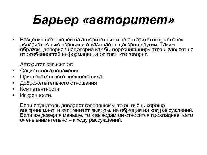 Можно ли довести до разрушения деревянный образец нагрузкой направленной поперек волокон