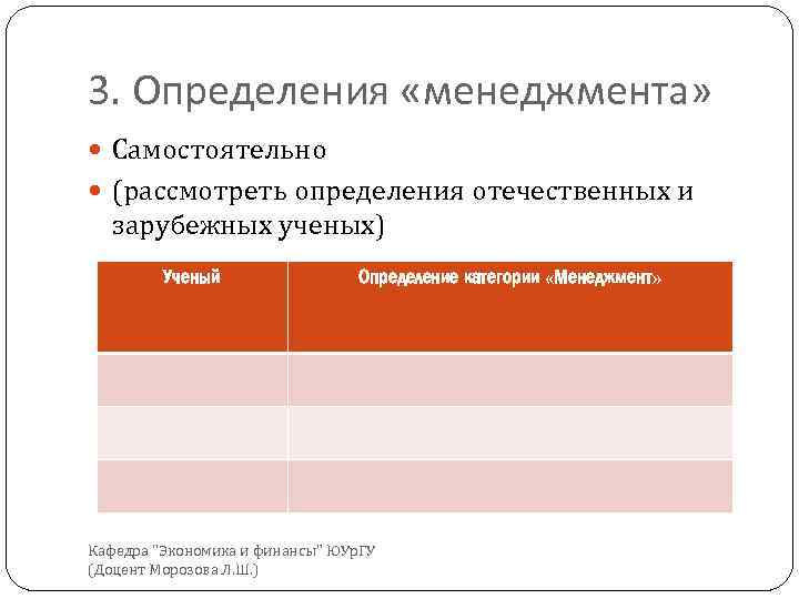 Рассмотрено определение