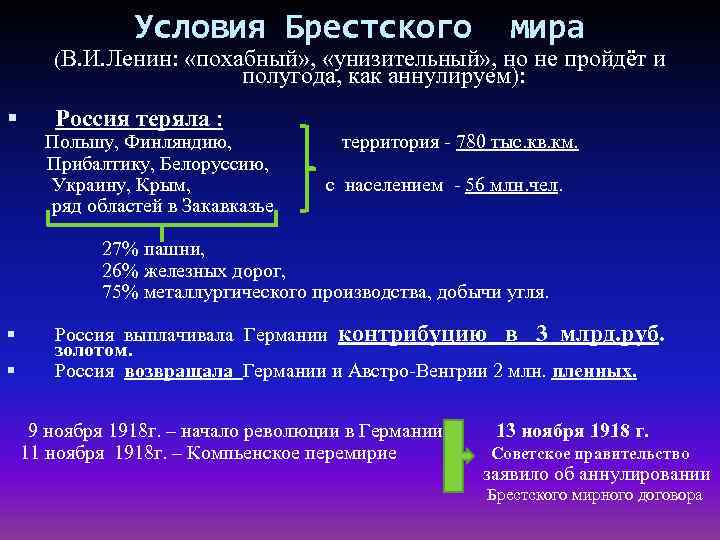 Внешняя политика россии накануне первой мировой войны схема