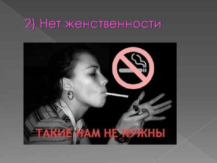 Почему нельзя курить после губ