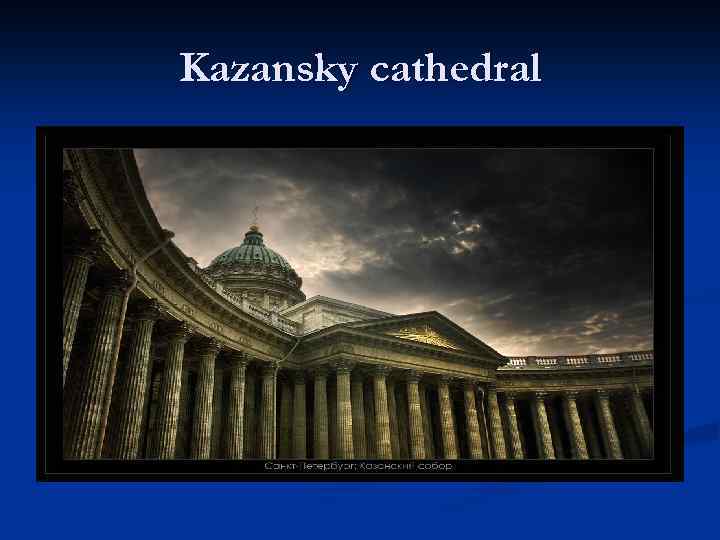 Kazansky cathedral 
