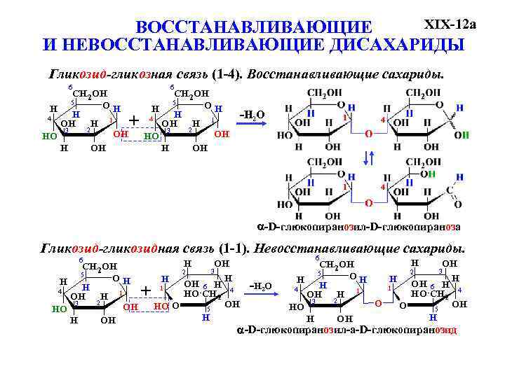 Составьте генетический ряд кальция используя схему