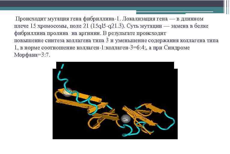 Мутация гена что это