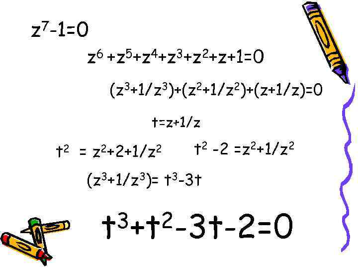 z 7 -1=0 z 6 +z 5+z 4+z 3+z 2+z+1=0 (z 3+1/z 3)+(z 2+1/z