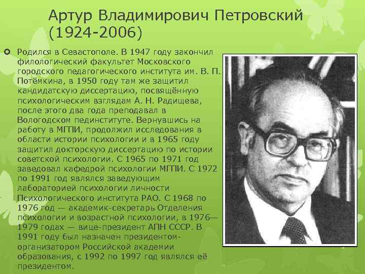 Проект на тему петровское время в памяти потомков 8 класс