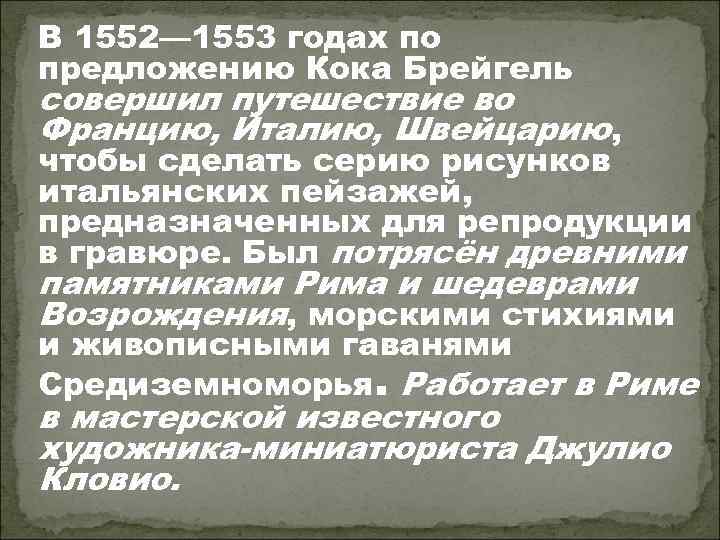 В воскресенский о ошеломительный текст