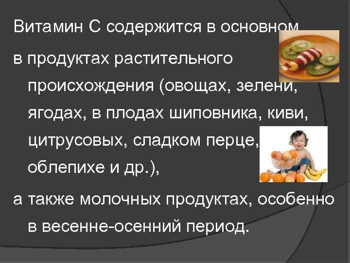 План рекомендаций обучения населения по вопросам рационального питания