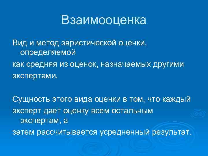 Назначили другого