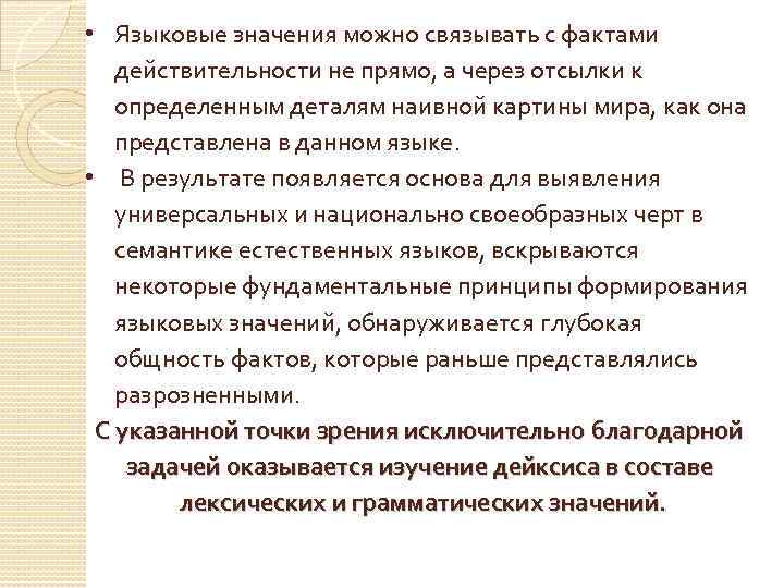 Составьте файл с фактами про себя как в примере английский 5 класс