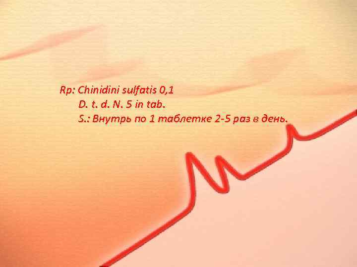 Rp: Chinidini sulfatis 0, 1 D. t. d. N. 5 in tab. S. :