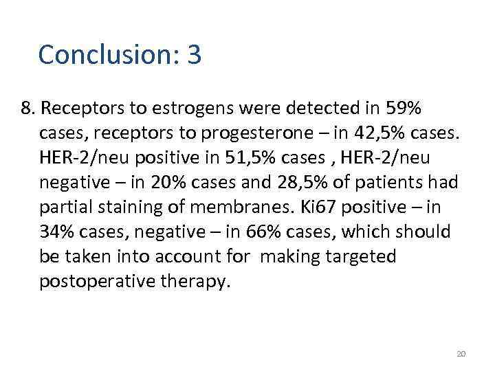 Conclusion: 3 8. Receptors to estrogens were detected in 59% cases, receptors to progesterone