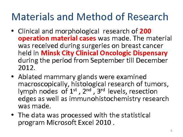 Materials and Method of Research • Clinical and morphological research of 200 operation material