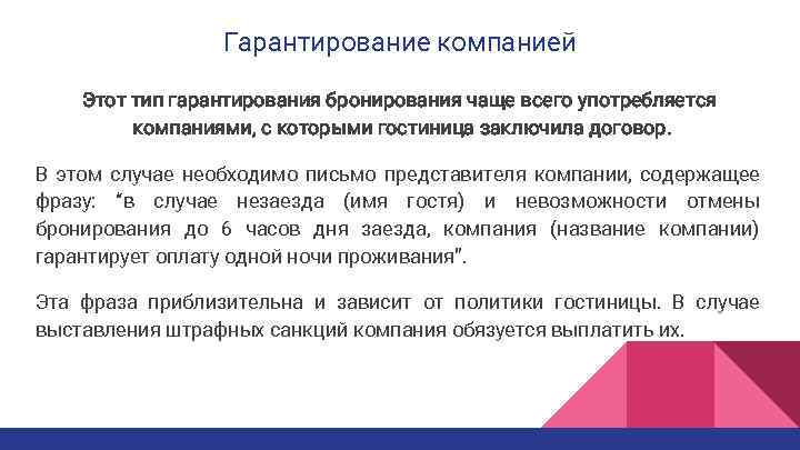 Какой тип ценообразования чаще всего используется в продвижении мобильных приложений