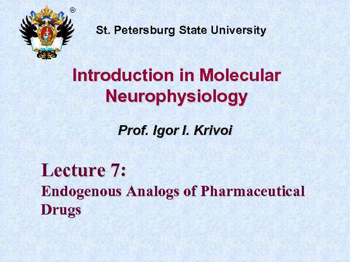 St. Petersburg State University Introduction in Molecular Neurophysiology Prof. Igor I. Krivoi Lecture 7: