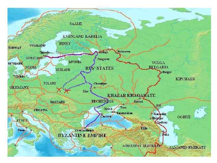 Важнейшие торговые пути Древней Руси: • путь «из варяг в греки» . Начинался в