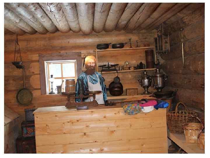 Универсальные или специализированные • К XVIII в магазины, торгующие в розницу, и методы продажи