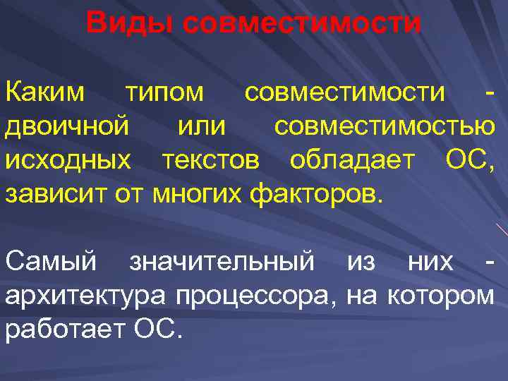 Каким образом определяется совместимость диаграммного диска с тахографом