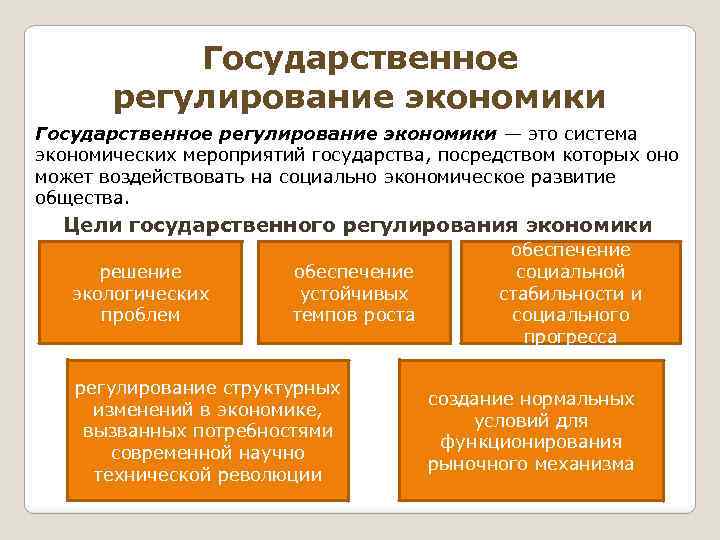 При обсуждении проекта устава муниципального района на публичных слушаниях группа жителей внесла