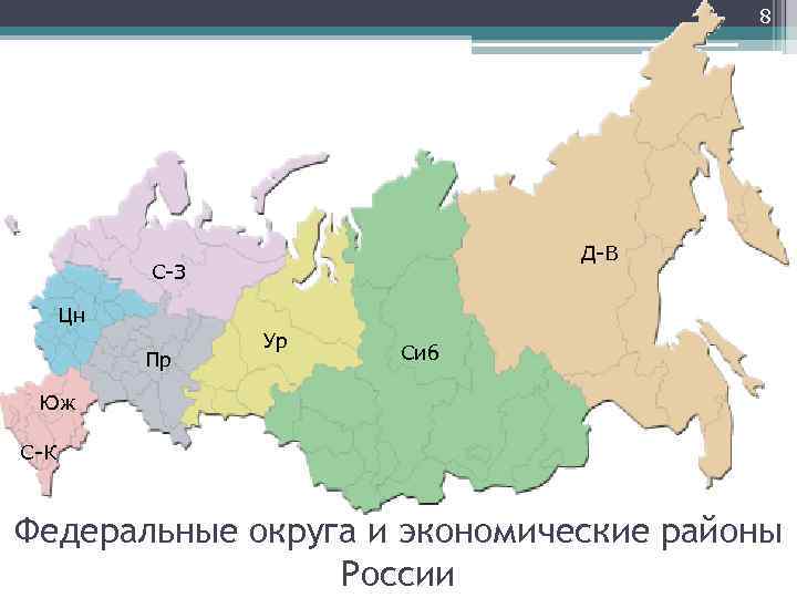 Экономическая карта россии 2022