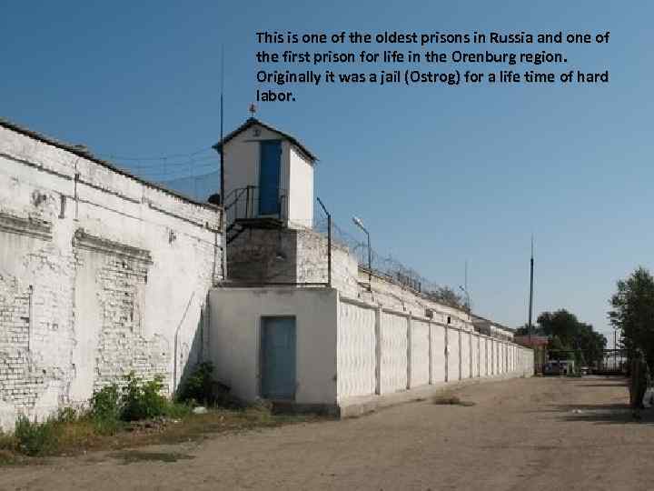 This is one of the oldest prisons in Russia and one of the first