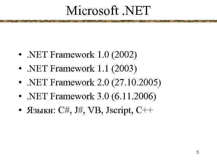 Microsoft. NET • • • . NET Framework 1. 0 (2002). NET Framework 1.