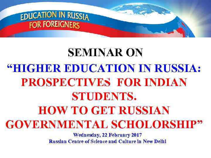 SEMINAR ON “HIGHER EDUCATION IN RUSSIA: PROSPECTIVES FOR INDIAN STUDENTS. HOW TO GET RUSSIAN