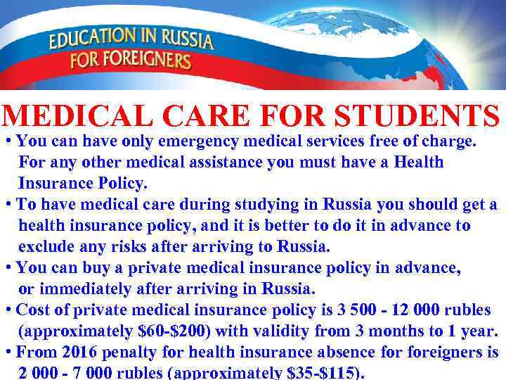 MEDICAL CARE FOR STUDENTS • You can have only emergency medical services free of