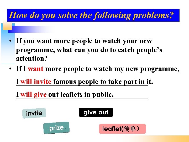 How do you solve the following problems? • If you want more people to