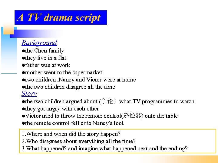 A TV drama script Background ●the Chen family ●they live in a flat ●father