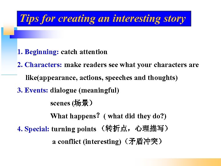 Tips for creating an interesting story 1. Beginning: catch attention 2. Characters: make readers