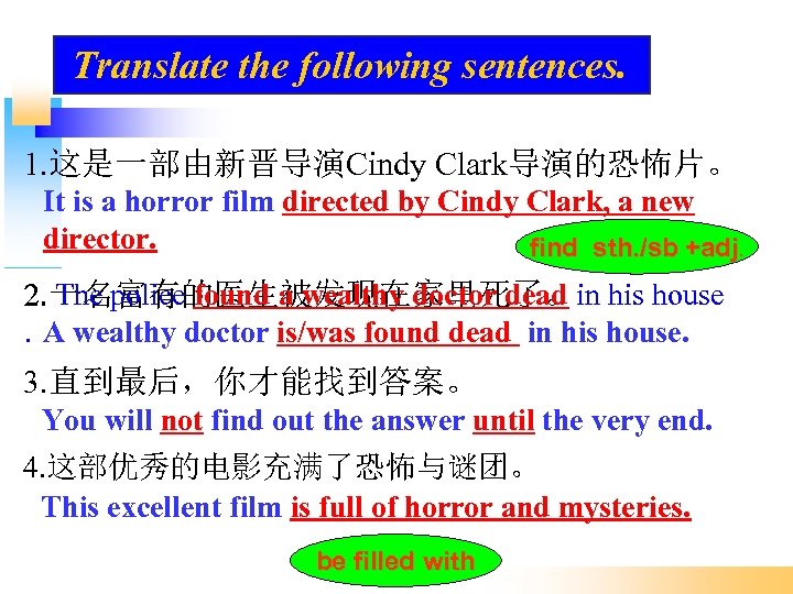 Translate the following sentences. 1. 这是一部由新晋导演Cindy Clark导演的恐怖片。 It is a horror film directed by