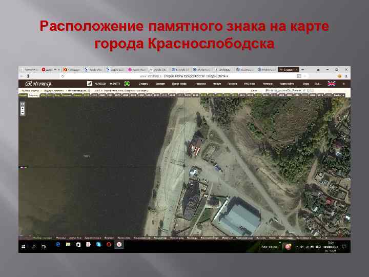 Расположение памятного знака на карте города Краснослободска 