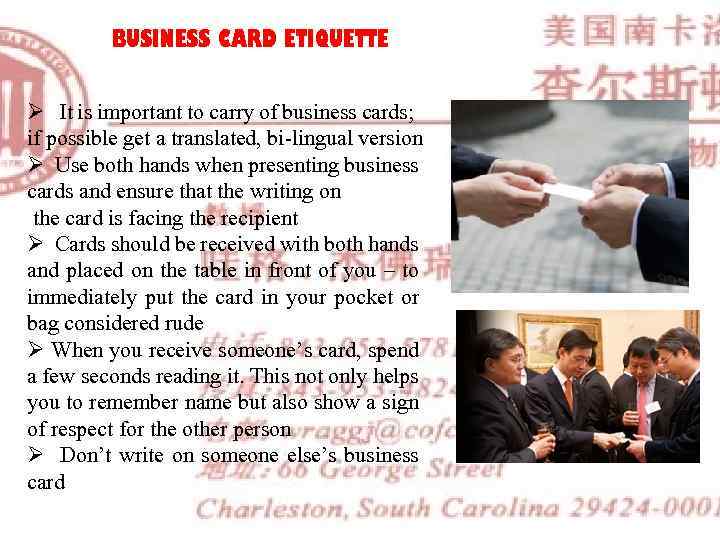 BUSINESS CARD ETIQUETTE Ø It is important to carry of business cards; if possible